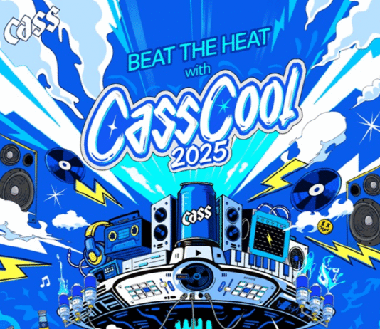 “올여름, 가장 쿨한 경험은 카스쿨에서!”