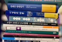 책읽기 좋은 때에