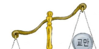 驕慢이 지나치면