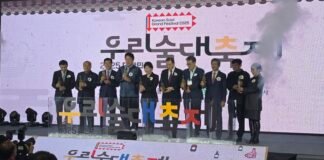 ‘우리술 대축제’ 역대 최대 규모로 개최…122개 업체 참가