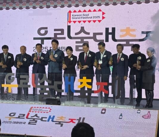 ‘우리술 대축제’ 역대 최대 규모로 개최…122개 업체 참가