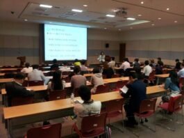 심포지엄(Symposium)