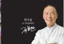 대한민국을 대표하는 술은 무엇일까?