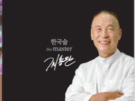 대한민국을 대표하는 술은 무엇일까?