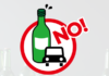 오는 9월부터 술병에 음주운전·임신부 ‘경고 그림’ 붙는다
