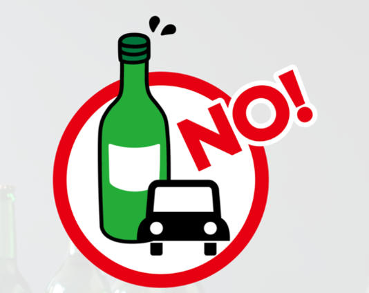 오는 9월부터 술병에 음주운전·임신부 ‘경고 그림’ 붙는다