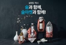 설날에 마시는 술의 변화 — 차례주에서 선물과 식탁의 술로
