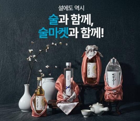 설날에 마시는 술의 변화 — 차례주에서 선물과 식탁의 술로