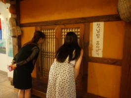 ‘절대로 봐선 안 돼’…아! 보고 싶다