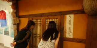 ‘절대로 봐선 안 돼’…아! 보고 싶다