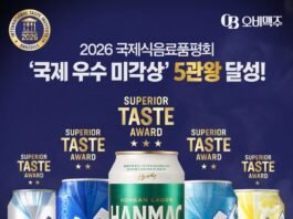오비맥주, 국제식음료품평회서 5관왕
