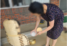 소금이라도 뿌려라