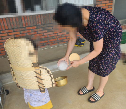 소금이라도 뿌려라
